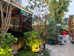 -二荆条·蜀鲜汇城市森林火锅