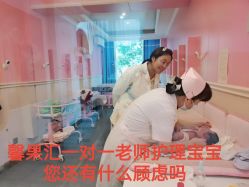 -馨果汇月子产康中心(南湖公园店)