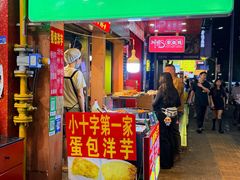 -但家香酥鸭(民生路总店)