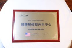 -北京叶子整形美容医院