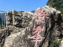 -龙庆峡风景区