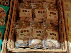 碧根果-来伊份(云从路店)