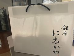 -银座仁志川·生吐司专门店(香港广场店)