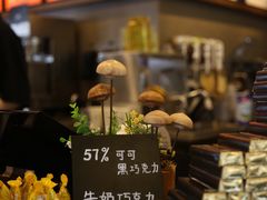 -星巴克(舟山蜈蚣峙店)