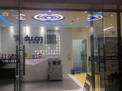 -童程童美·信息学竞赛·乐高机器人编程(萝岗校区)