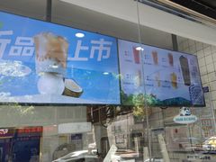 -茶百道(学府路店)