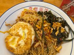 -李叁面馆(妇幼店)