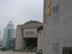门面-辽宁省博物馆