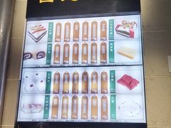 -清真·白记年糕(牛街北口店)