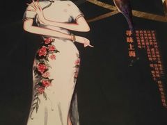 -芳满庭·江浙小馆(1912店)