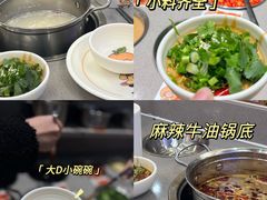 -大橘元自助回转火锅(天河新天地店)