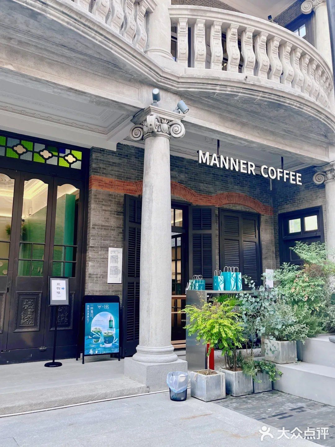 0️⃣r 喝咖啡|MANNERxHR赫莲娜限定咖啡侬喝了哇