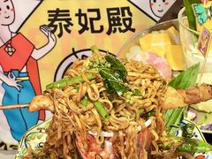 -泰妃殿(武汉首店)