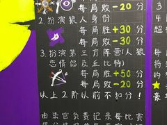 -6号玩家桌游吧(汉街店)