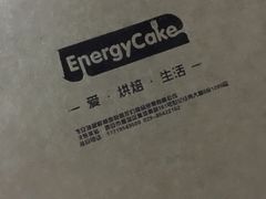 -EnergyCake蛋糕理想国
