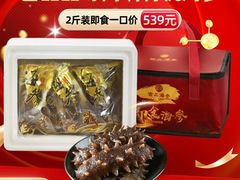 -宫品海参专卖店(静安大宁店)