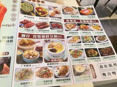 -顺粤楼·粤菜·点心(融创茂店)