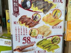 -今鲜源大酒店·中华餐饮名店(新湛路店)