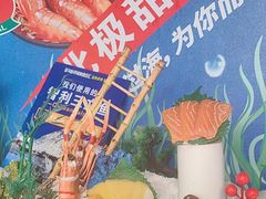-亚马逊海鲜自助(梅溪湖步步高店)
