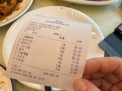 -奥华餐厅·老张记(台基厂店)