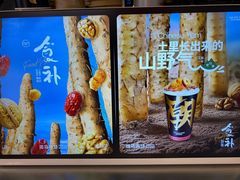 -淡马茶坊(深圳宝安壹方城店)