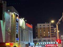 -济州岛汤泉(广宜店)