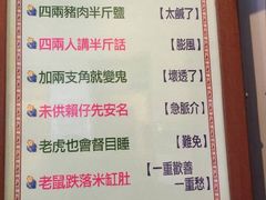 -万秋楼