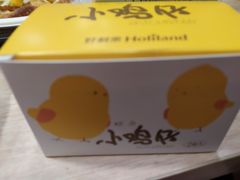 -好利来(桂林路店)