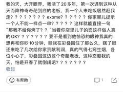 -石棉老鬼烧烤(温江店)