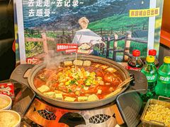 -师烤·豆花烤鱼(广州荔湾扬韬广场店)