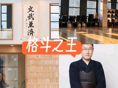 -杭州剑道钱江馆