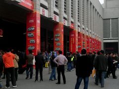 android_upload_pic-合肥火车站(地铁站)