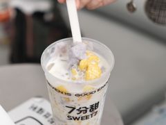 -7分甜(苏州中心店)