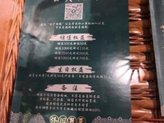 -老广酒楼(樱花店)