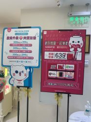 -咪咪比基尼脱毛专业店