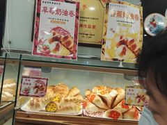 -新侨三宝乐面包店(崇文门店)