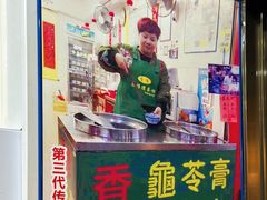 -陳仔(北京路店)