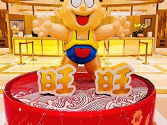 -上海神旺大酒店