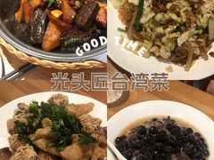 -光头匠
