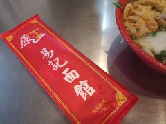-易记皮肚面(明瓦廊店)