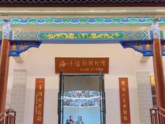 -海子诗歌陈列馆