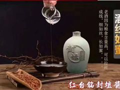 -重庆椒麻鱼·川味江湖菜