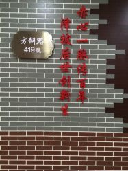 iphone_upload_pic-复旦大学附属妇产科医院(杨浦院区)