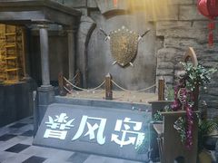 -暴风岛沉浸式体验馆(百联世纪店)
