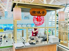 -浦东机场国航头等贵宾室