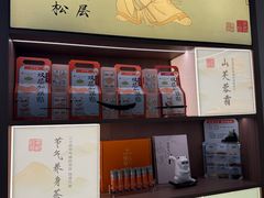 -长风拨筋养身(蟠龙天地店)