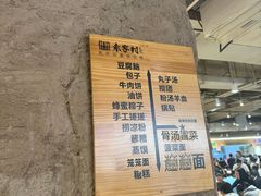 -袁家村关中印象体验店(砂之船奥特莱斯店)