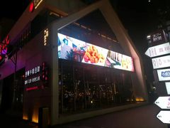 -红樱桃·欢乐餐厅(太原里店)