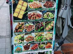 -花食间餐吧(远大购物中心群力店)