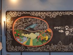 -fishtank鱼缸咖啡(三山街店)